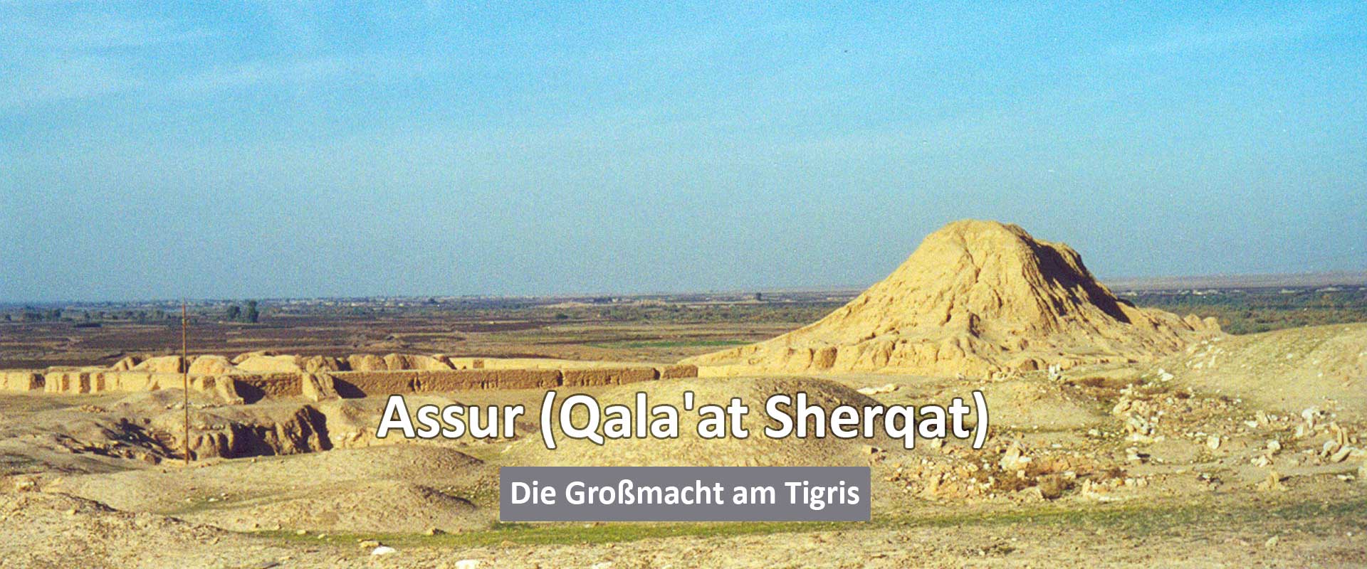 Qal'at Sherqat